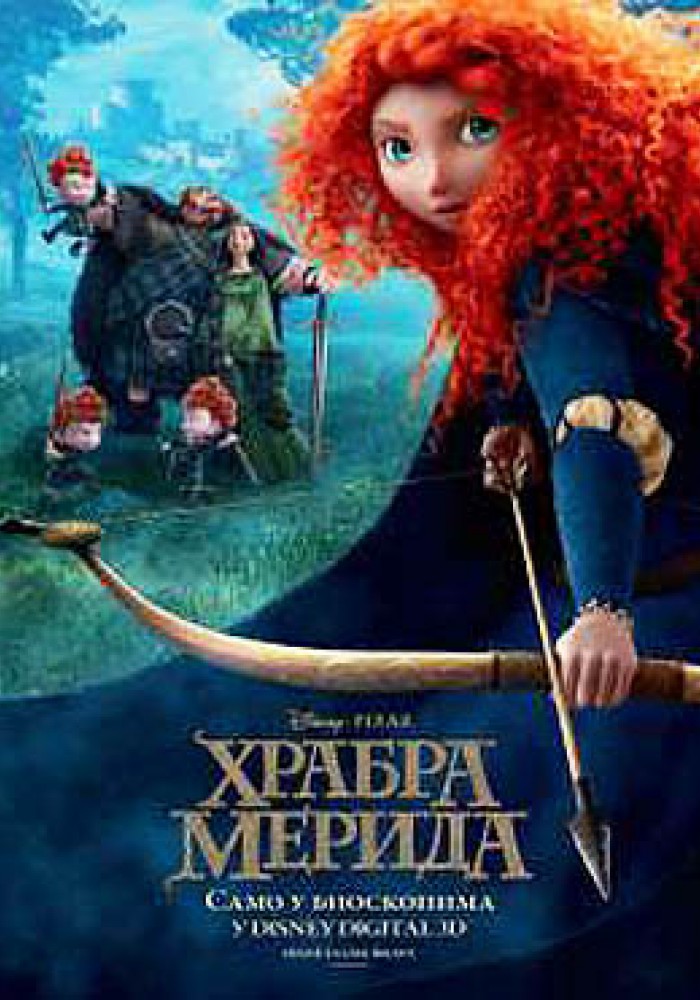 Hrabra Merida